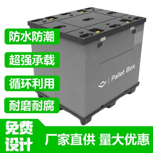 蜂窝围板箱 汽车零配件周转包装的革新方案